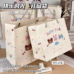 New Happy Three Little Animals Gift Bag, Instagram-Worthy Tote Bag, Student Gift Packaging, Exquisite White Cardboard Bag
