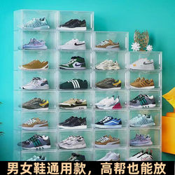 Plastic Shoe Box, Aj Shoe Storage Box, Dormitory Transparent Combination Shoe Cabinet, Single Foldable Dust-Proof and Anti-Oxidation Shoe Rack