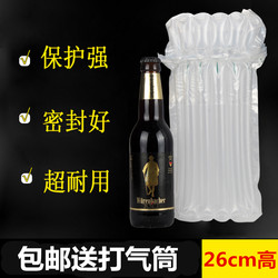 Beer and Liquor Air Column Bags, Inflatable Cushioning Bags, Shockproof Thickened Bubble Column Bags, Packaging Air Bags, Bubble Pads, Free Shipping