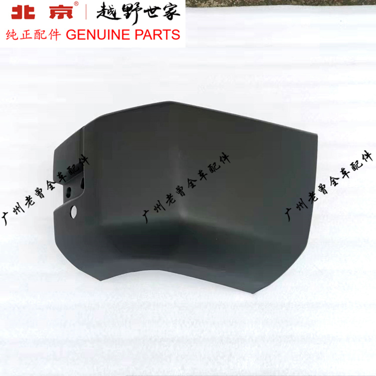 New product Beijing Auto BJ40L rear bumper wrap angle Beijing bj40B40 ...