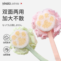 Large Bath Brush for Scrubbing the Body, Double-Sided 2-in-1 Bath Brush, Back Scrubber, Exfoliating Brush