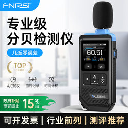 Fnirsi High-Precision Noise Meter Decibel Measuring Instrument Handheld Professional-Grade Industrial Environment Sound Detector