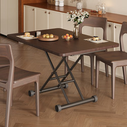 Yunmuyu Folding Coffee Table for Home Use, Adjustable Height Small Table, Tea Table, Dining Folding Table, Small Apartment Dining Table, Rectangular Shape