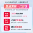 cốc thủ dâm silicon Svakom máy bay cốc kẹp cốc hút hoàn toàn tự động vui vẻ từ xa điều khiển từ xa fjb nam sản phẩm jj đánh bại nam sam cốc tình yêu nam giới cực phê âm đạo giả giá rẻ 