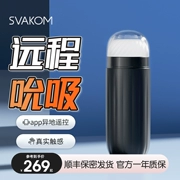 cốc thủ dâm silicon Svakom máy bay cốc kẹp cốc hút hoàn toàn tự động vui vẻ từ xa điều khiển từ xa fjb nam sản phẩm jj đánh bại nam sam cốc tình yêu nam giới cực phê âm đạo giả giá rẻ