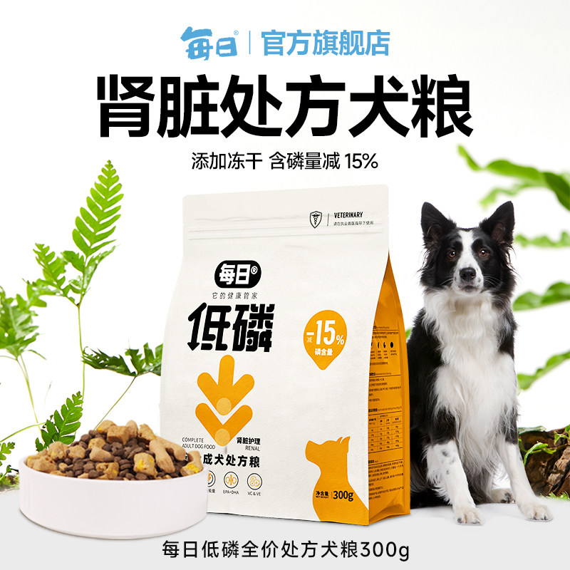 Tmall uxian Ежедневный корм для собак по рецепту для почек — уход за почками, корм для взрослых собак