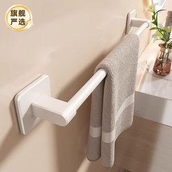 Cream White Bathroom Towel Rack, No-Drill Wall-Mounted Bathroom Shelf, Toilet Storage Rod, Toilet Hanging Rack