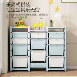 German Imported Children's Toy Storage Rack, Baby Toy Storage Box, Storage Cabinet, Drawer-Type Classification, Multi-Layer, Large Capacity