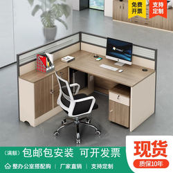 L-Shaped Desk Staff Station Simple Modern Single Six-Person Screen Deck Office Staff Desk and Chair Combination