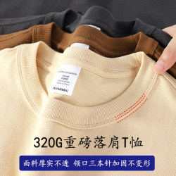 Three-Needle 320g Heavyweight Pure Cotton Short-Sleeve T-Shirt for Men, Non-See-Through, Pure White, American-Style Loose Half-Sleeve Base Shirt