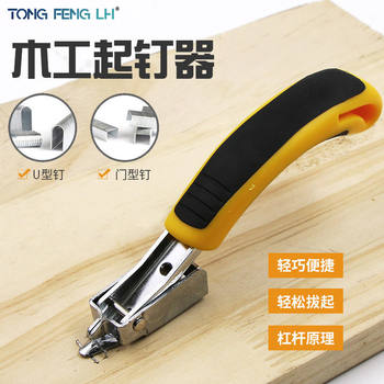 
Nail gun, nail remover, nail remover, nail remover, nail remover, nail gun, stapler, furniture needle remover, door nail pry bar
