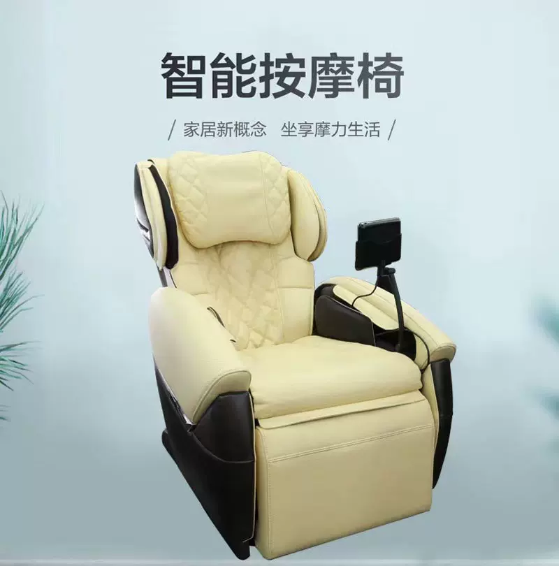 OGAWA | 奥佳华太空舱按摩椅3D家用全自动多功能揉捏按摩OG-6258-Taobao 
