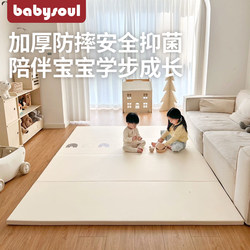 Babysoul Full Silicone Baby Crawling Mat Thickeneded Baby Crawling Mat Kidsren's Home Foldableing Floor Mat Formaldehyde-Free