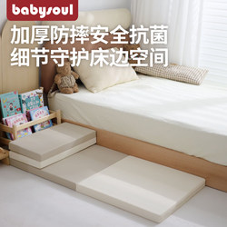 Babysoul Bedside Anti-Fall Mat Thickeneded Baby Foldableing Crawling Mat Baby Anti-Fall Soft Mat Kidsren's Crawling Mat