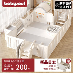Babysoul Baby Playpen Climbing Mat Small House Protective Fence Children's Floor Baby Crawling Mat Indoor