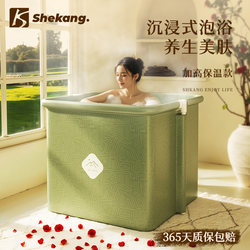 Foldable Bath Tub for Adults, Bath Tub for Soaking, Children's Bath Tub, Household Bath Tub, Full-Body Adult Bathtub, Kids' Bathtub