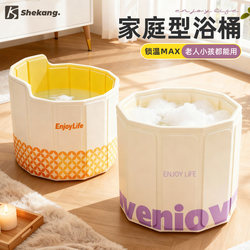 Foldable Bath Bucket for Adults, Household Adult Full-Body Bath Bucket, Children's Bath Bucket, Japanese-Style Family Bathtub