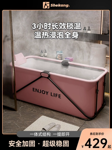 Складная ванна домашнего использования для всего тела, детский термос для купания
