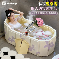 Foldable Bathtub for Adults, Full-Body Adult Bath Tub, Double Household Children's New Large Bidet