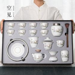 Ceramic Kung Fu Tea Set Home Gift Box High-End Light Luxury Ru Kiln Teacup Teapot Gaiwan Jingdezhen New Model