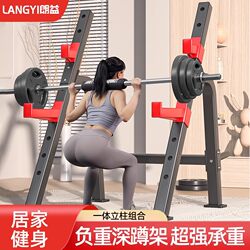 Barbell Rack, Household Multi-Functional Fitness Equipment, Free Simple Squat Rack, Commercial Weight Bench, Professional Bench Press Rack