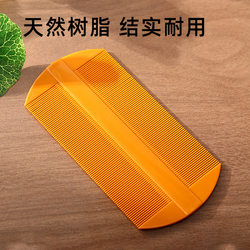 Ultra-Dense Comb to Remove Dandruff for Adults and Children, Does Not Hurt the Scalp, Thickened and Dense Comb to Remove Lice, for Home Use
