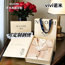 Birthday Gifts for Girls Are Suitable for Giving to Best Friends, Ladies, and Friends. a Niche, High-End, Stylish, and High-Quality Pajama Gift Box