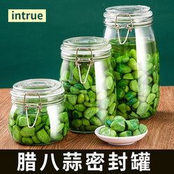 Sealed Jar for Pickled Garlic, Food-Grade Household Glass Jar, Special Jar for Pickles, Pickled Vegetables, Sugar Garlic, Small Storage Jar