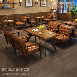 American-Style Retro Restaurant, Cafe, Milk Tea Shop Sofa Reception Area Set, Commercial Tables and Chairs, Hot Pot and Barbecue Restaurant Booth