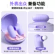 Máy rung mini massage âm đạo  Máy rung, thiết bị thủ dâm dành riêng cho nữ, đồ dùng cho nữ, đồ chơi tình dục, chèn âm vật năng động, tạo tác cực khoái dành cho người lớn, trứng rung Rung Trứng Tình Dục Trứng rung tình yêu chính hãng 