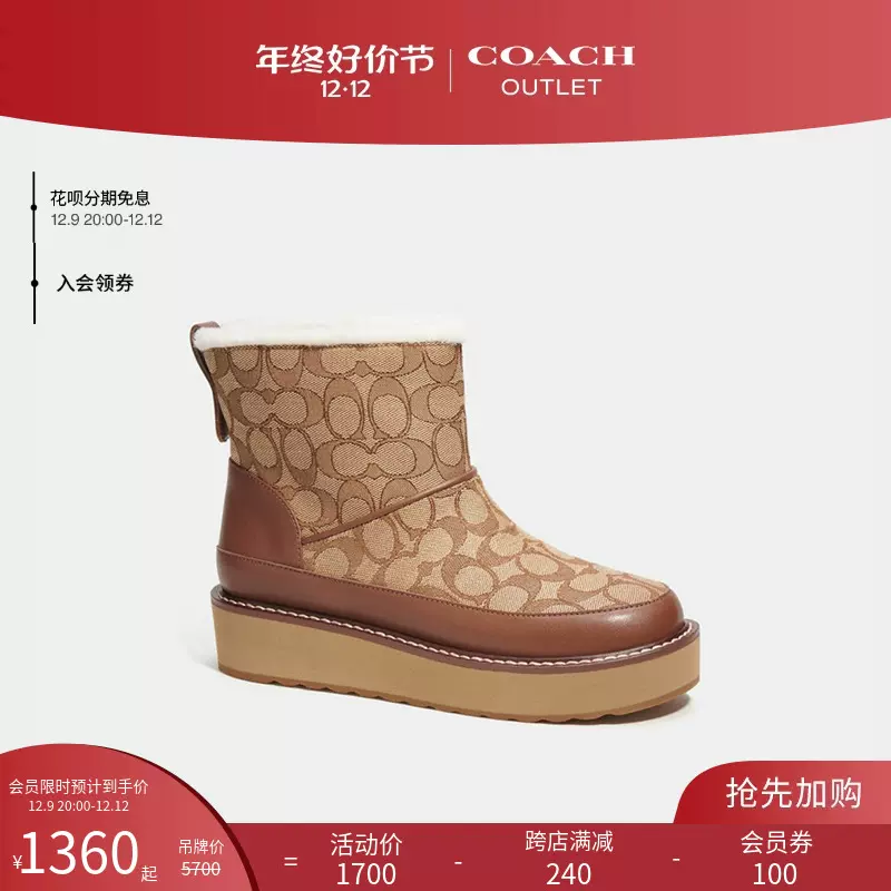 COACH/蔻驰奥莱女士经典标志INDI短靴-Taobao