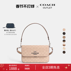 [Valentine's Day Gift] COACH Outlet Women's Presbyopic Brynn Single Shoulder Crossbody Bag with a Sense of Design