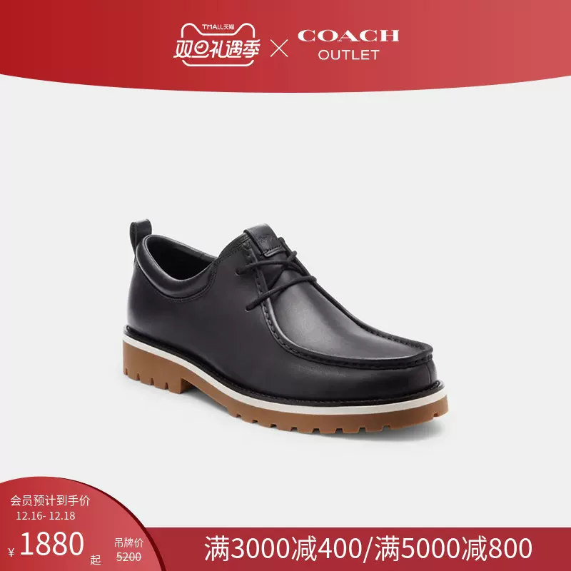 圣诞礼物】COACH/蔻驰奥莱男士BANKS靴-Taobao