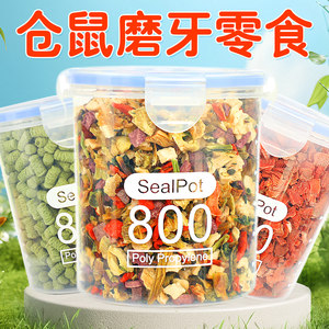 
Hamster food, golden bear special feed, nutritious food, boost nutritional food, small pets, zero food collection, small pets