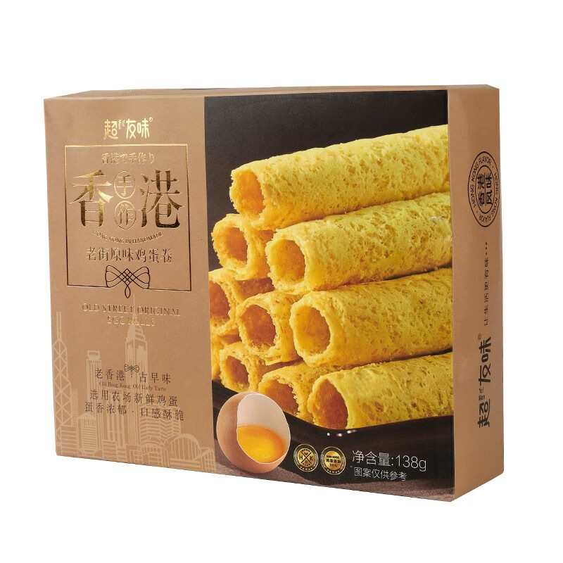 Old Street Egg Roll - Original Sesame Flavor - 138g