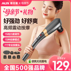 Oaks Dolphin Massager Electric Handheld Massager for Neck, Waist, Back, and Whole Body Vibration Massager Mother's Day Gift