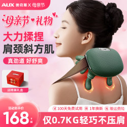 Oaks Shoulder and Neck Massager, Genuine Product, Fully Automatic Kneading Device for the Lower Back, Mother's Day Birthday Gift for Elders