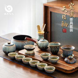 Jingdezhen Kiln-Glazed Kung Fu Tea Set for Home Use, Tenmoku Glaze, Office Reception Ceramic Side-Handle Teapot and Teacups