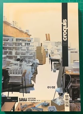 El Croquis 121/122 SANAA 妹岛和世与西泽立卫1998-2004