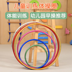Children's Hula Hoop, Kindergarten-Specific Laser Dance Performance Small Gymnastics Hoop, Golden Hoop Fun Props for Kids