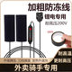 Electric vehicle heating hands handle the battery motorcycle charging heat the handle handle in winter to keep the handle