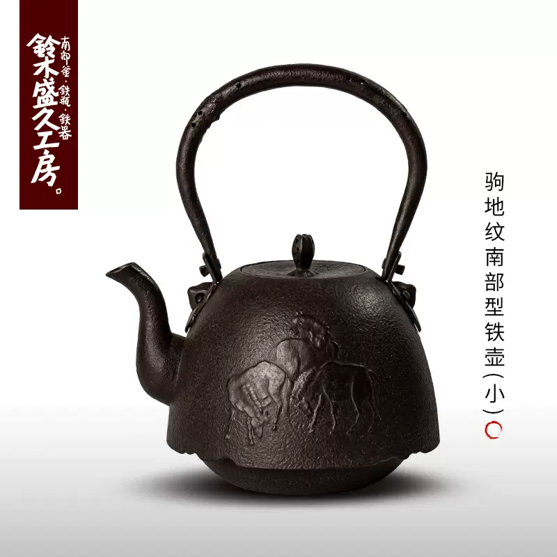 ☆時代煎茶道具 盛岡住鈴木作 鉄地鉈式弦霰文筒形