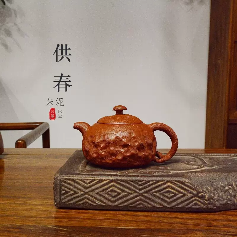 中国茶器 紫砂壺・紫泥急須・茶壺・茶道具 茶壷 宜興紫砂 朱泥 130ml –
