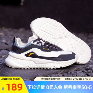 
Anta [Unruly] Winter Warm Outdoor Streamer Style Casual Trendy Leather Cushioning Sports Shoes 8823-OP