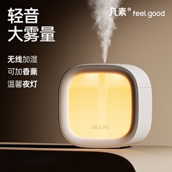 Jisu Humidifier Small Household Silent Bedroom Office Desktop Aromatherapy Machine Essential Oil Birthday Gift for Girls