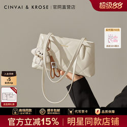 Official Website Small C&K official store Quilted Underarm Bag for Women 2026 New Commuter Shoulder Bag Large Capacity Tote Bag