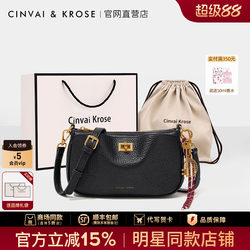 Official Website C&K Flagship Store High-End Bags for Women 2026 New Model Single Shoulder Crossbody Women's Bag Commuter Small Square Bag