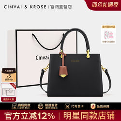 Cinvaikrose Official Store Bags Women's 2025 New Women's Bags Handbags Crossbody Bags Commuter Shoulder Bags