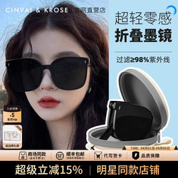 Official Website Small C&K official store Foldable Sunglasses for Women 2026 New Model Anti-Uv Driving Polarized Sunglasses
