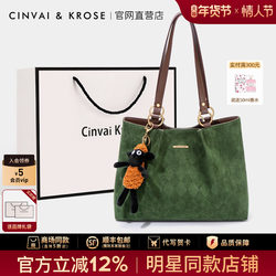 Valentine's Day Birthday Gift Official Website Small C&K official store Tote Bag Women's 2026 New Commuter Shoulder Bag